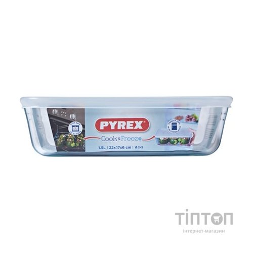 Форма PYREX COOK&STORE, 22х17 см