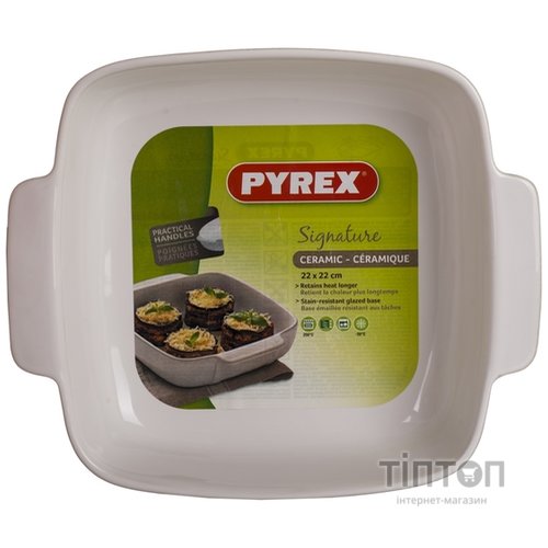 Форма PYREX SIGNATURE, 22х22 см