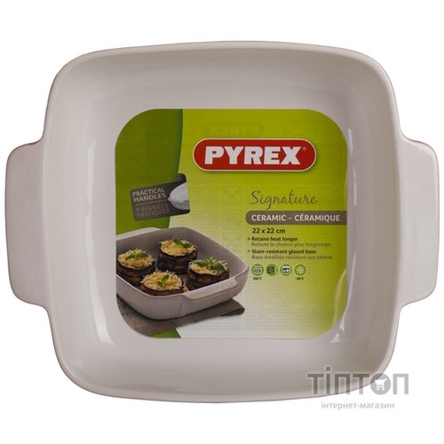 Форма PYREX SIGNATURE, 22х22 см