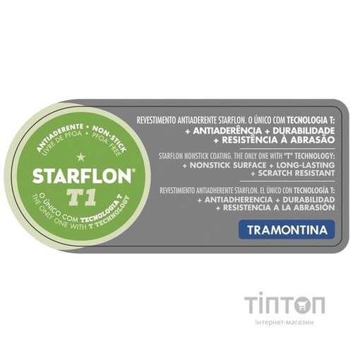 Форма TRAMONTINA Brasil, 33.3x24.1x3.5 см