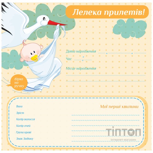 Фотоальбом EVG 10x15x56 BKM4656 Baby collage Blue (UA)