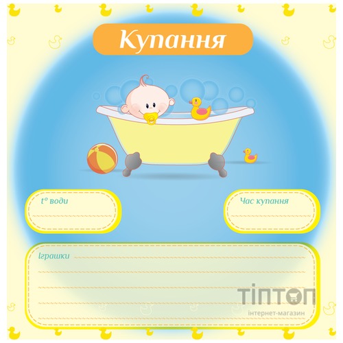 Фотоальбом EVG 10x15x56 BKM4656 Baby collage Blue (UA)