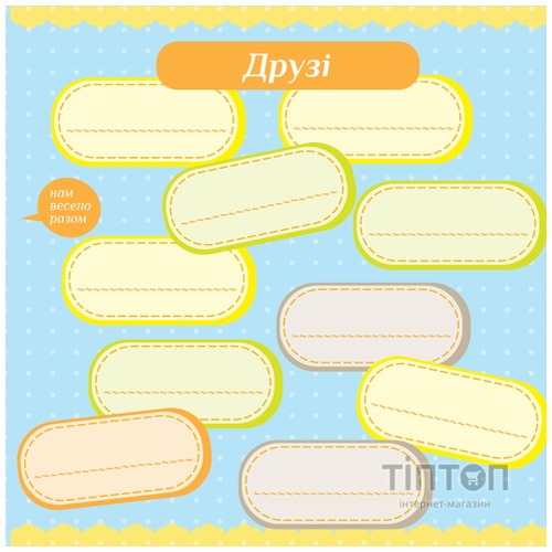 Фотоальбом EVG 10x15x56 BKM4656 Baby collage Blue (UA)