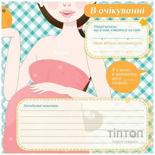 Фотоальбом EVG 10x15x56 BKM4656 Baby collage Pink (UA)