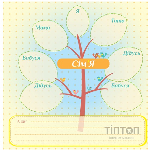 Фотоальбом EVG 20sheet Baby collage Blue w/box (UA)