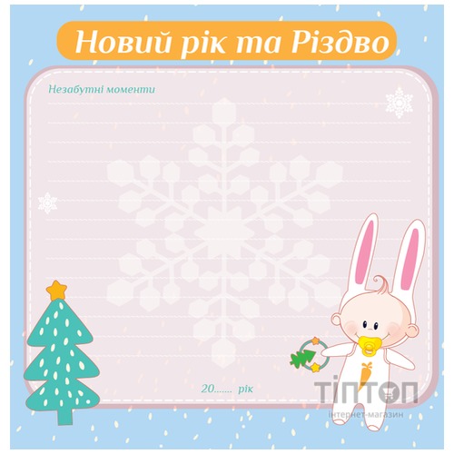 Фотоальбом EVG 20sheet Baby collage Blue w/box (UA)