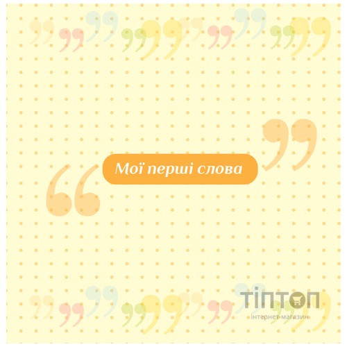 Фотоальбом EVG 20sheet Baby collage Blue w/box (UA)