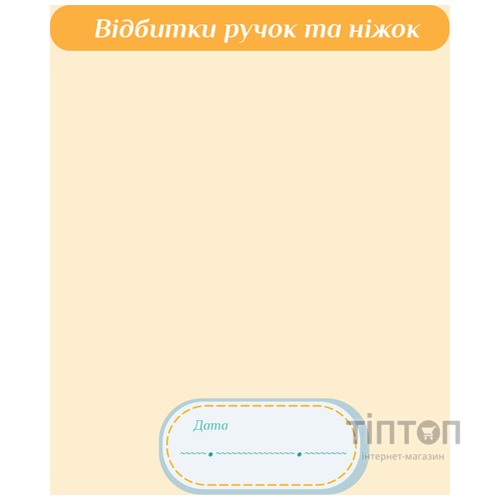 Фотоальбом EVG 20sheet Baby collage Blue w/box (UA)
