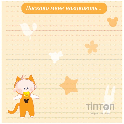 Фотоальбом EVG 20sheet Baby collage Pink w/box (UA)