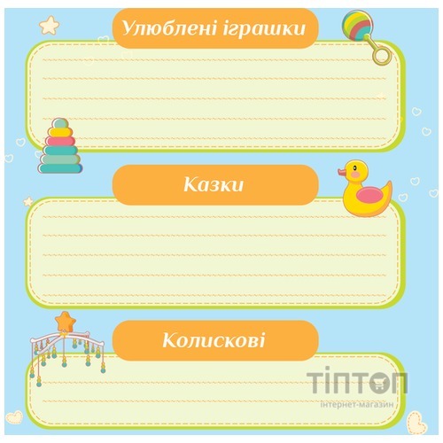 Фотоальбом EVG 20sheet Baby collage Pink w/box (UA)