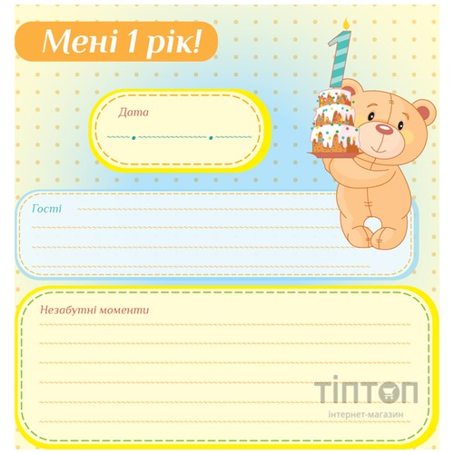 Фотоальбом EVG 20sheet Baby collage Pink w/box (UA)