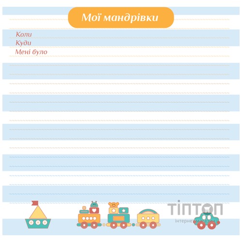 Фотоальбом EVG 20sheet Baby collage Pink w/box (UA)