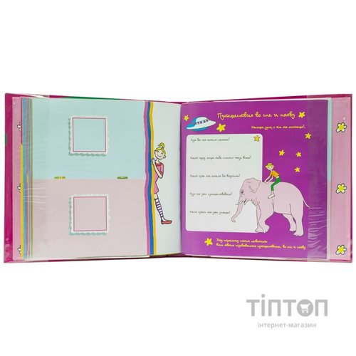 Фотоальбом Pioneer 10x15x56 FB girl's Book