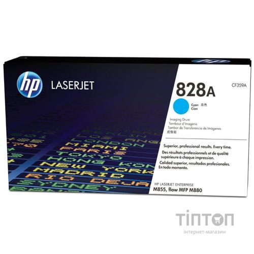 Фотобарабан HP Imaging Drum 828A Cyan (CF359A)