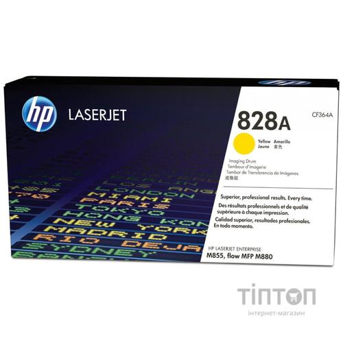 Фотобарабан HP Imaging Drum 828A Yellow (CF364A)