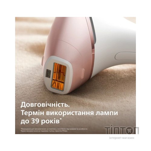 Фотоепілятор Philips BRI973/00