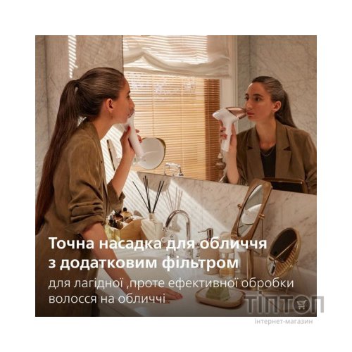 Фотоепілятор Philips BRI973/00