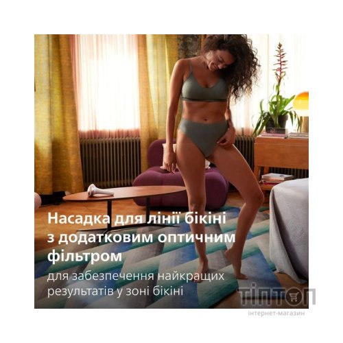 Фотоепілятор Philips BRI977/00