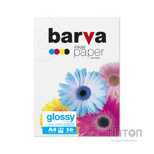 Фотопапапір BARVA глянцевий, А4, 150г/м2, 50 листків