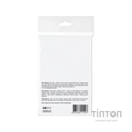 Фотопапір Barva 10x15, 180 g/m2, matt, 20арк (A180-257)