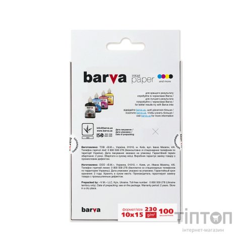 Фотопапір Barva 10x15, 230 g/m2, matt, 100арк (A230-214)