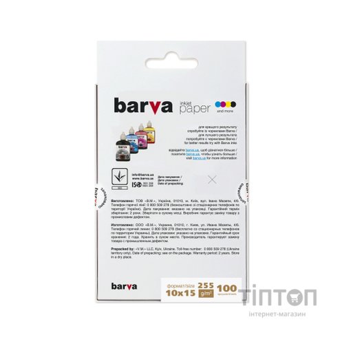 Фотопапір Barva 10x15, 255 g/m2, PROFI, 100арк, satin (V255-267)