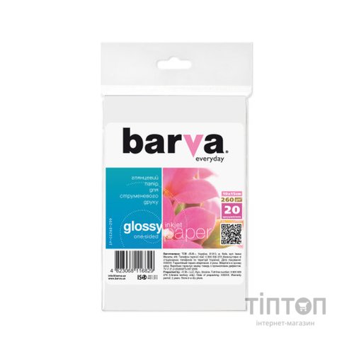 Фотопапір Barva 10x15, 260g/m2, Everyday, Glossy 20с (IP-CE260-299)
