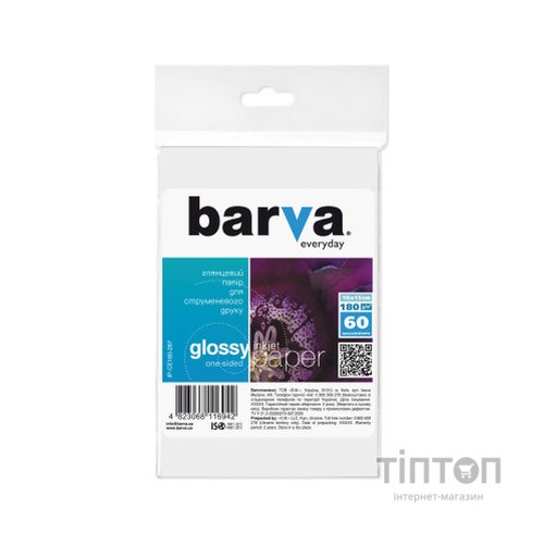 Фотопапір Barva 10x15 Everyday 180г Glossy 60с (IP-CE180-287)