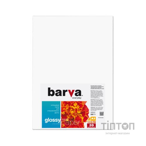 Фотопапір Barva A3 Everyday Glossy 120г, 20л (IP-CE120-259)