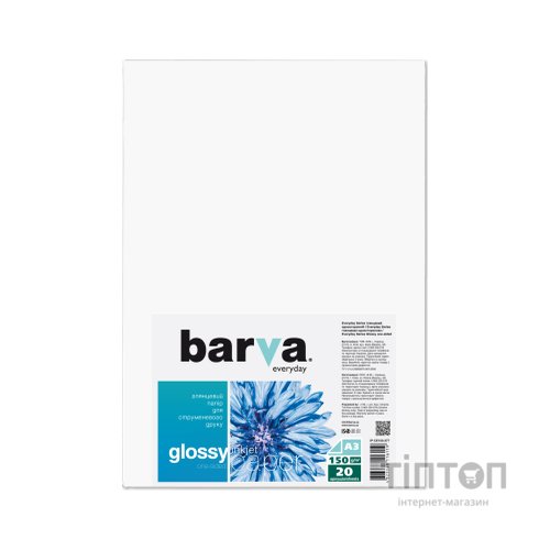 Фотопапір Barva A3 Everyday Glossy 150г, 20л (IP-CE150-277)