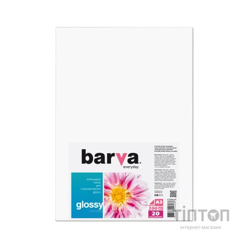 Фотопапір Barva A3 Everyday Glossy 200г, 20л (IP-CE200-279)