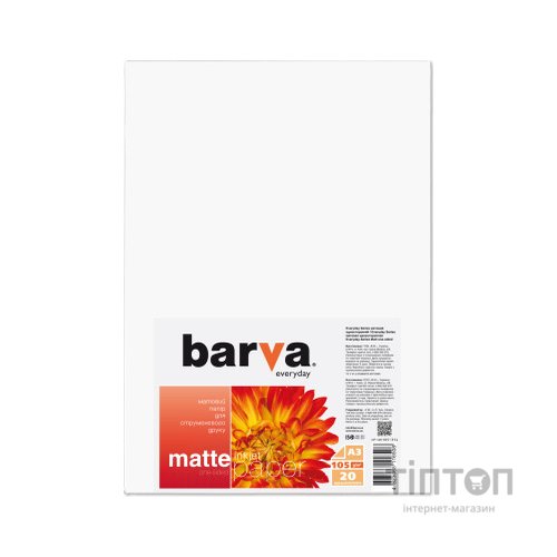 Фотопапір Barva A3 Everyday Matte 105г, 20л (IP-AE105-314)