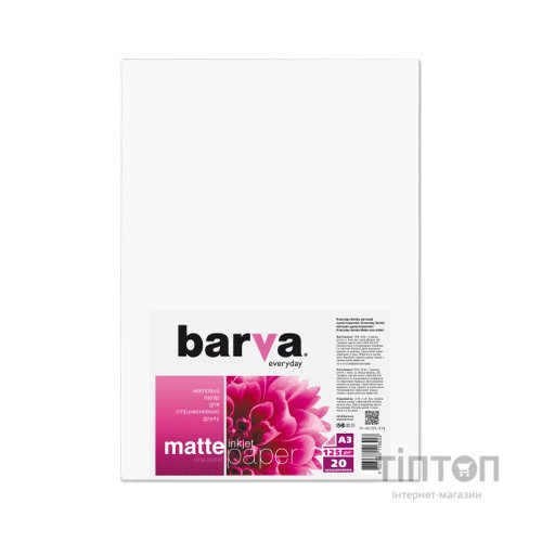 Фотопапір Barva A3 Everyday Matte 125г, 20л (IP-AE125-319)