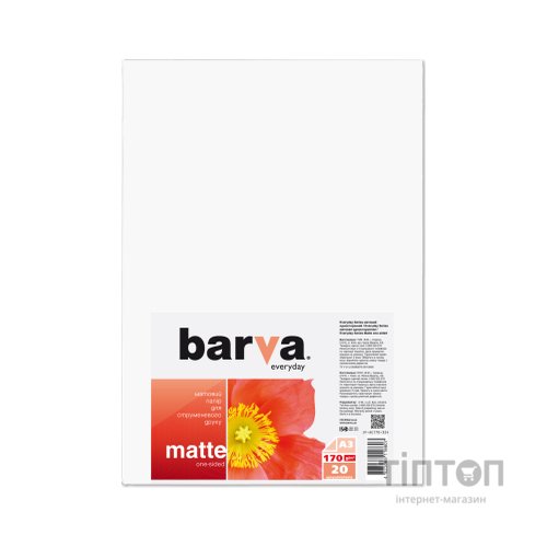 Фотопапір Barva A3 Everyday Matte 170г, 20л (IP-AE170-324)