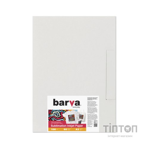 Фотопапір Barva A3 Everyday Sublimation 100 г, 60л (IP-TSE100-330)