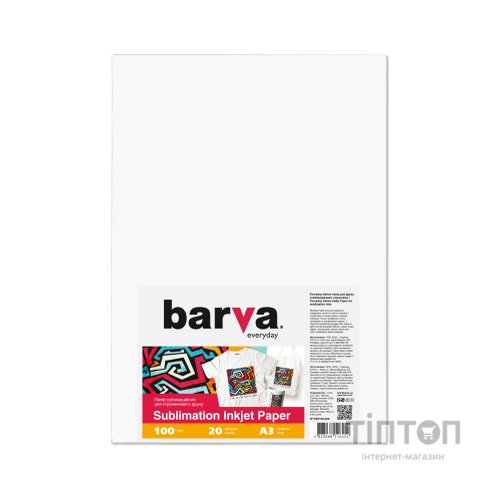 Фотопапір Barva A3 Everyday Sublimation 100г, 20л (IP-TSE100-329)