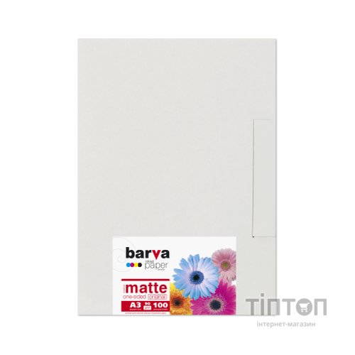 Фотопапір Barva A3 (IP-A090-004)