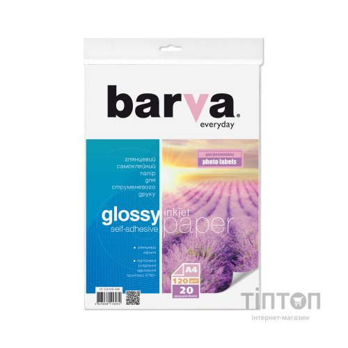 Фотопапір Barva A4 Everyday Glossy, Self Adhesive 120г, 20с (IP-CLE120-269)