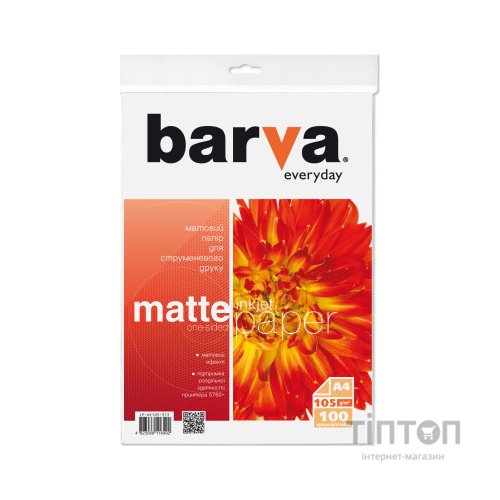 Фотопапір Barva A4 Everyday Matte 105г, 100л (IP-AE105-313)