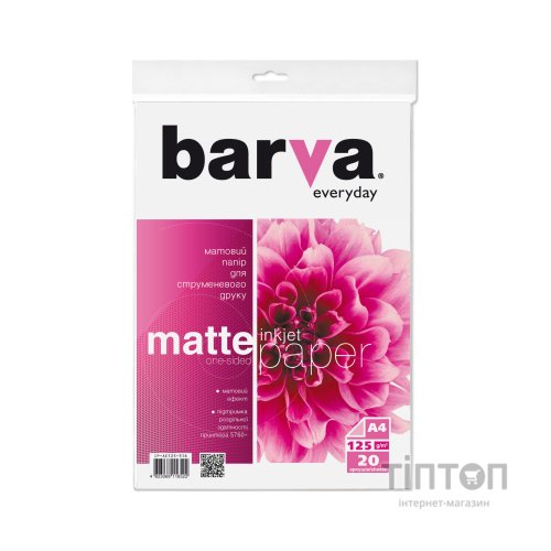 Фотопапір Barva A4 Everyday Matte 125г, 20л (IP-AE125-316)