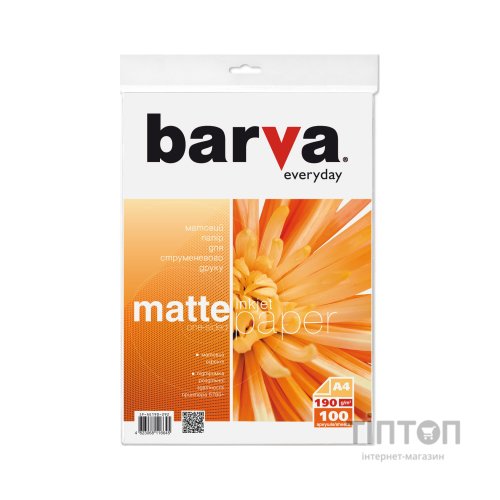 Фотопапір Barva A4 Everyday matted 190г 100с (IP-AE190-292)
