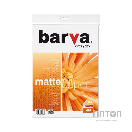 Фотопапір Barva A4 Everyday matted 190г 20с (IP-AE190-290)