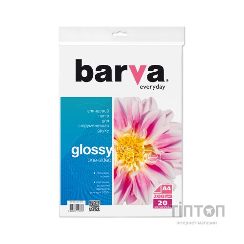 Фотопапір Barva A4 Everyday Series (IP-CE200-211)