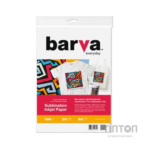 Фотопапір Barva A4 Everyday Sublimation 100 г, 20л (IP-TSE100-326)
