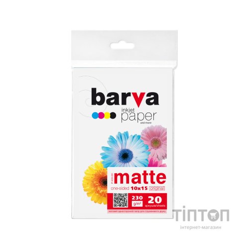 Фотопапір BARVA А6, 230г/м2, 20 листків