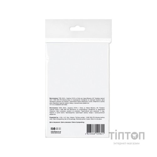 Фотопапір BARVA А6, 230г/м2, 20 листків