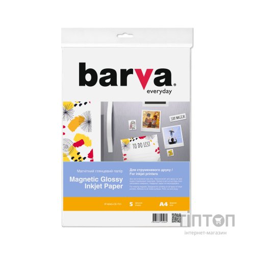 Фотопапір BARVA глянцевий, A4, 120г/м2, 5 листків, магнітний
