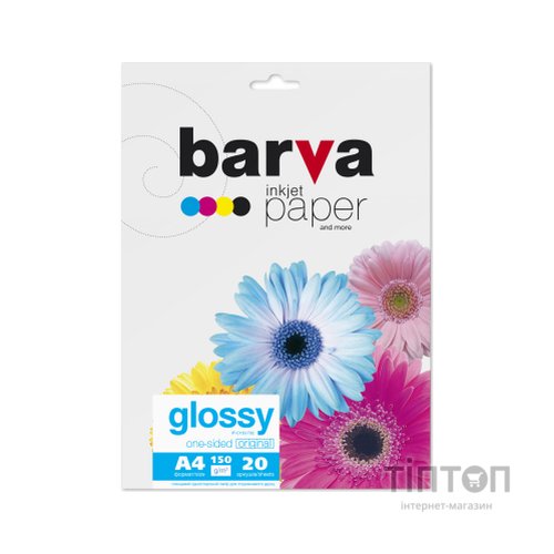 Фотопапір BARVA глянцевий, А4, 150г/м2, 20 листків