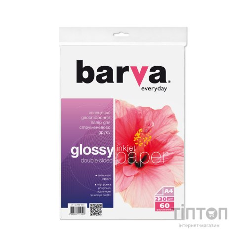 Фотопапір BARVA глянцевий, A4, 230г/м2, 60 листків, двосторонній