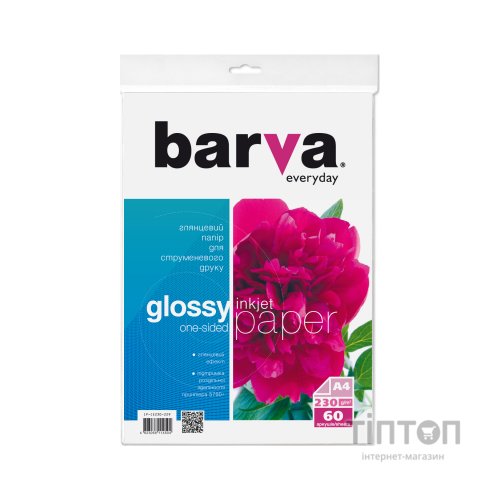 Фотопапір BARVA глянцевий, A4, 60г/м2, 60 листків